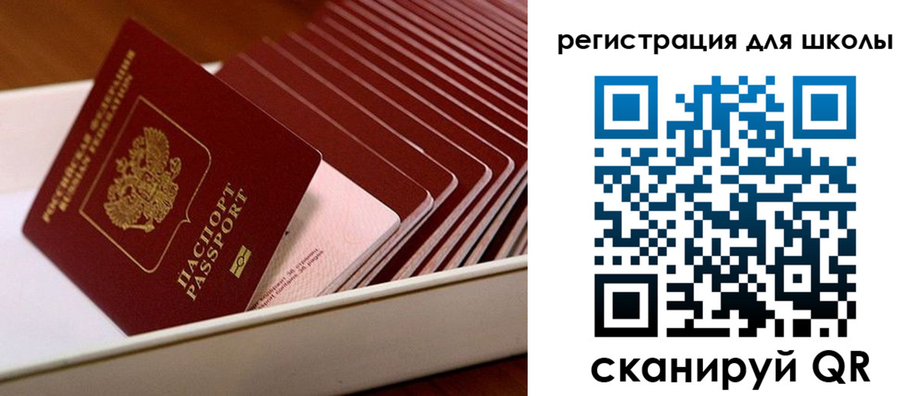 прописка гарантия в Горнозаводске