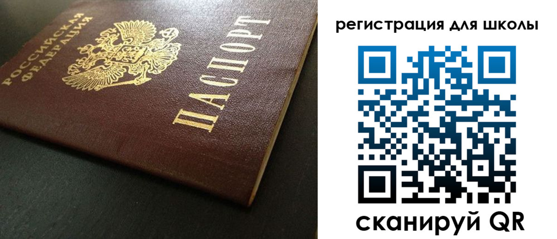 временная регистрация госуслуги в Горнозаводске