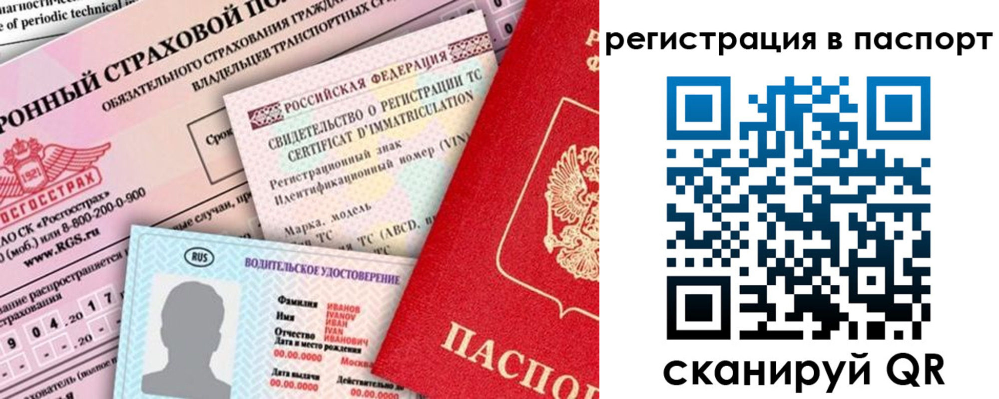 регистрация для школы в Горнозаводске