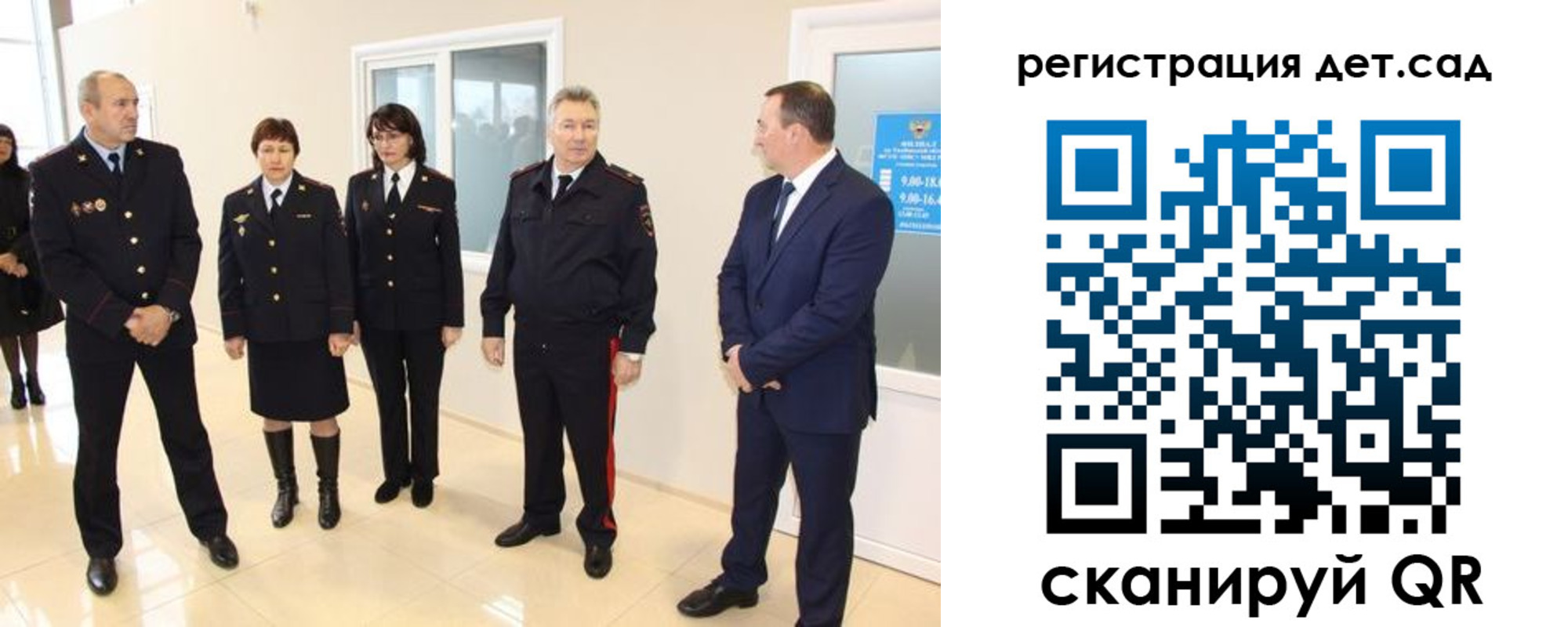 временная регистрация в квартире в Горнозаводске