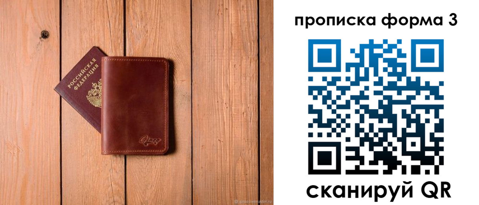 регистрация для дет. сада в Горнозаводске