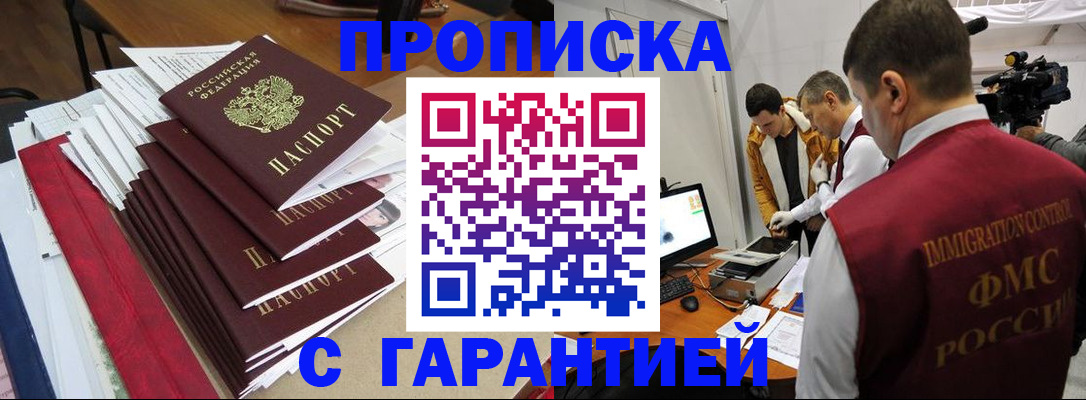 регистрация в Горнозаводске